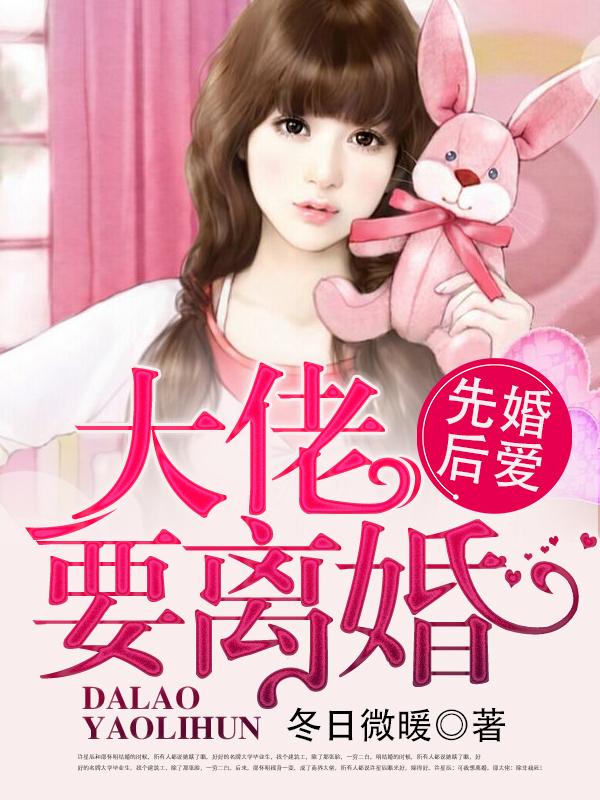 婚婚来迟短剧什么时候播出