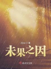 未果的果是什么意思词类活用