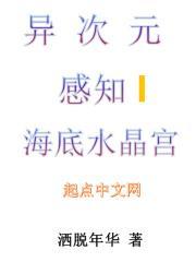 异次元教程中心