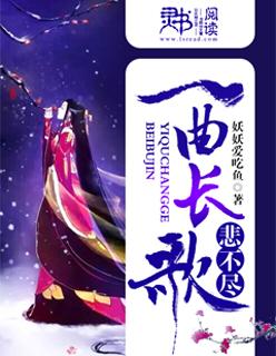 一曲长歌诉相思