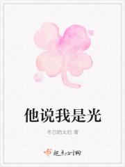 男朋友说自己是光棍 我该怎样回复他