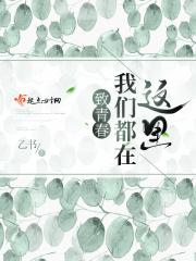 此生有幸什么意思