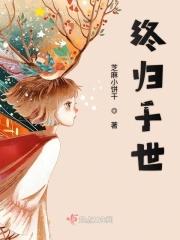 终归到底什么意思