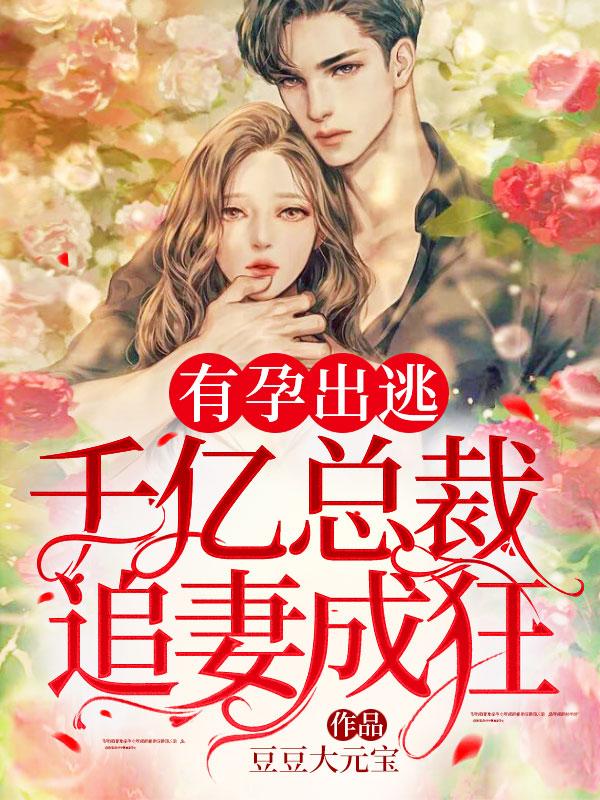 女主夏时男主姓陆