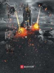 幻想降临现实世界