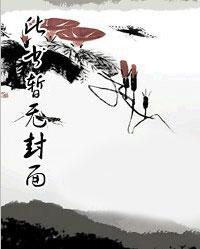 花都贴身高手好看吗
