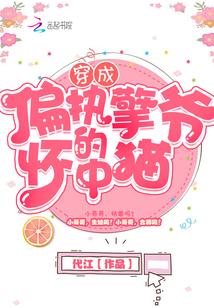 都市 免费阅读全文