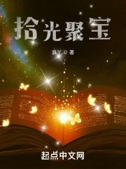 拾光网络科技有限公司