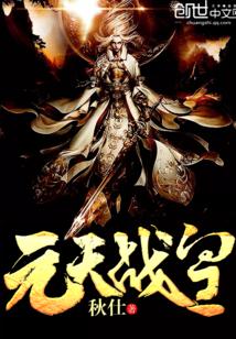 天元大陆天元帝国皇城玄武门