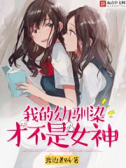 我要逆袭苏东坡