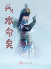 本命竟在我身边漫画免费阅读