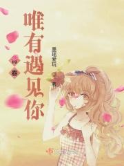 青春唯有遇见你作文