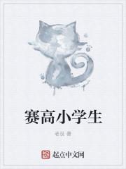 岳风柳如嫣改编自哪部