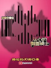 我只是一个从心的假面骑士123