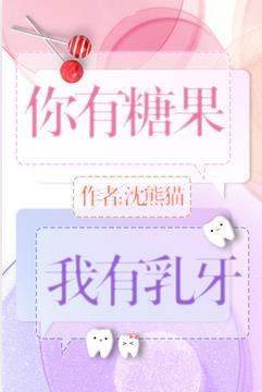 世界都想杀死宿主