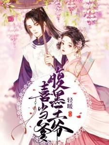 南宫夜齐妃云免费阅读