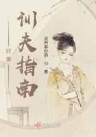 娇妻养成手札静姝锅包