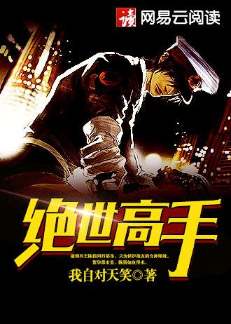恃宠而婚!
