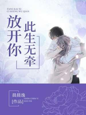 放开你的手我无法挽留是什么歌