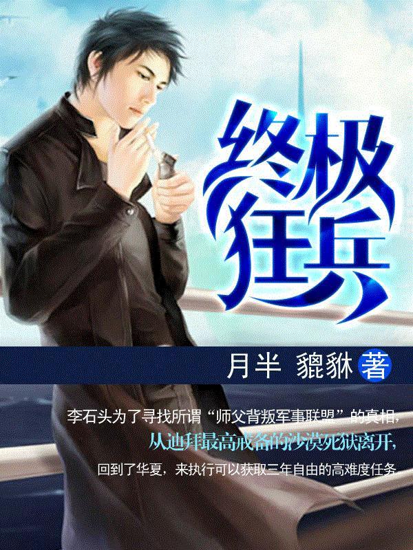 轻柔白月光全部目录