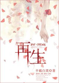 再生纤维是什么面料