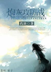 快穿之炮灰攻略主攻