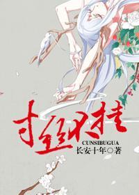 武林秘闻录和谐部分