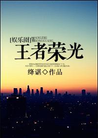 王者荣耀积分夺宝多少次必出水晶