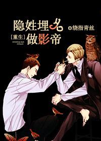 隐姓埋名60年的