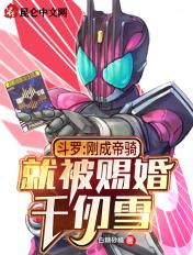 斗罗之成了千仞雪的守护灵