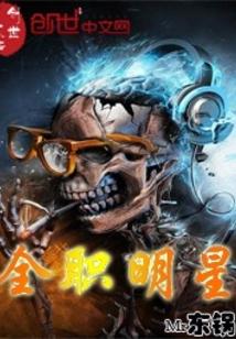 美女校花贴身保镖电视剧