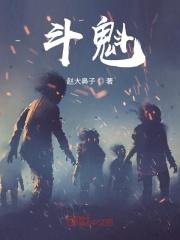 斗魁act游戏汉化免费版