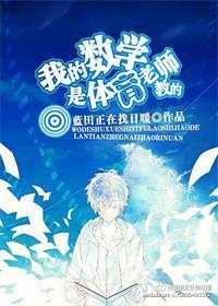 美女总裁的极品高手免费阅读最