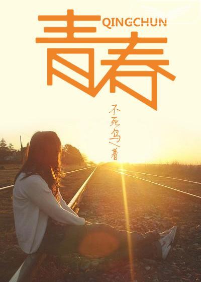 青春财赋觉醒计划走进莆田学院