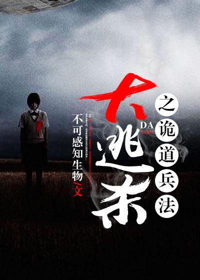 人间黄泉两茫茫演员表