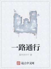 风雨兼程一路同行