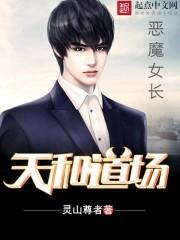 恶魔女的动漫