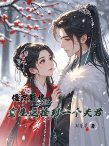 佛门小僵尸高清