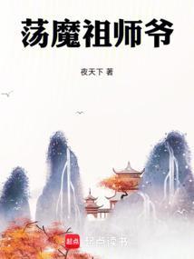 道心不二 是为正一