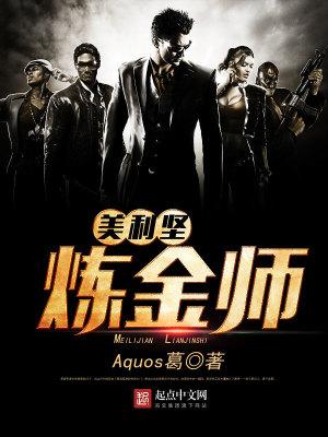 乡村透视神医林飞唐若雪赵璐璐最新章节