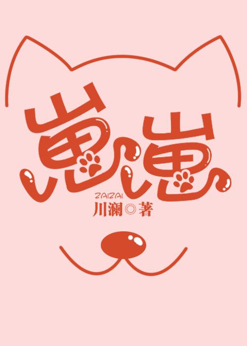 崽崽游戏充了钱了可以退吗