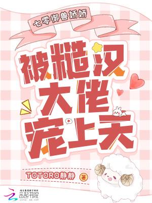 七零御膳美人(穿书)