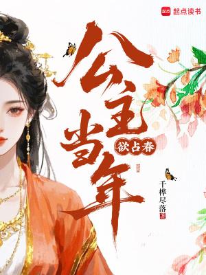 故将台榭押城闉拼音