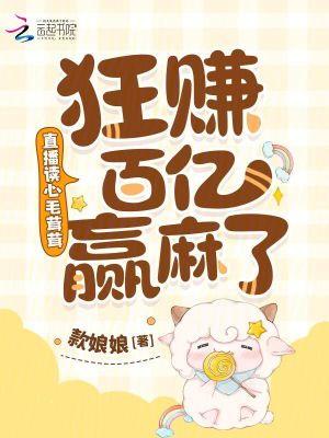 毛茸茸能有什么坏心思呢156