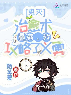 鬼灭之刃救赎之日