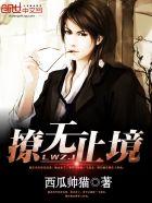 极品狂帝在都市完整版本免费阅读