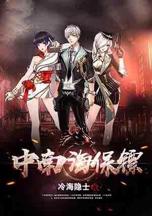 中国第一支特种部队叫什么