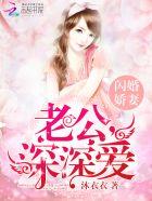 深深爱 笔趣阁