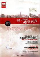 刻下来的暗恋时光 聚合中文网