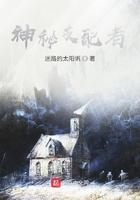 神秘支配者贴吧